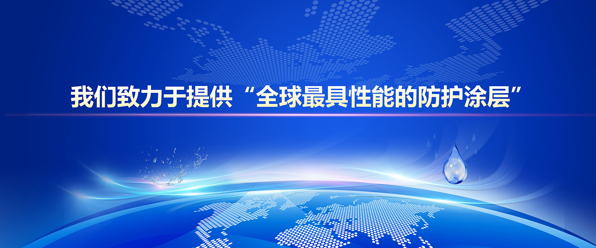 派瑞林，派瑞林涂層廠(chǎng)家