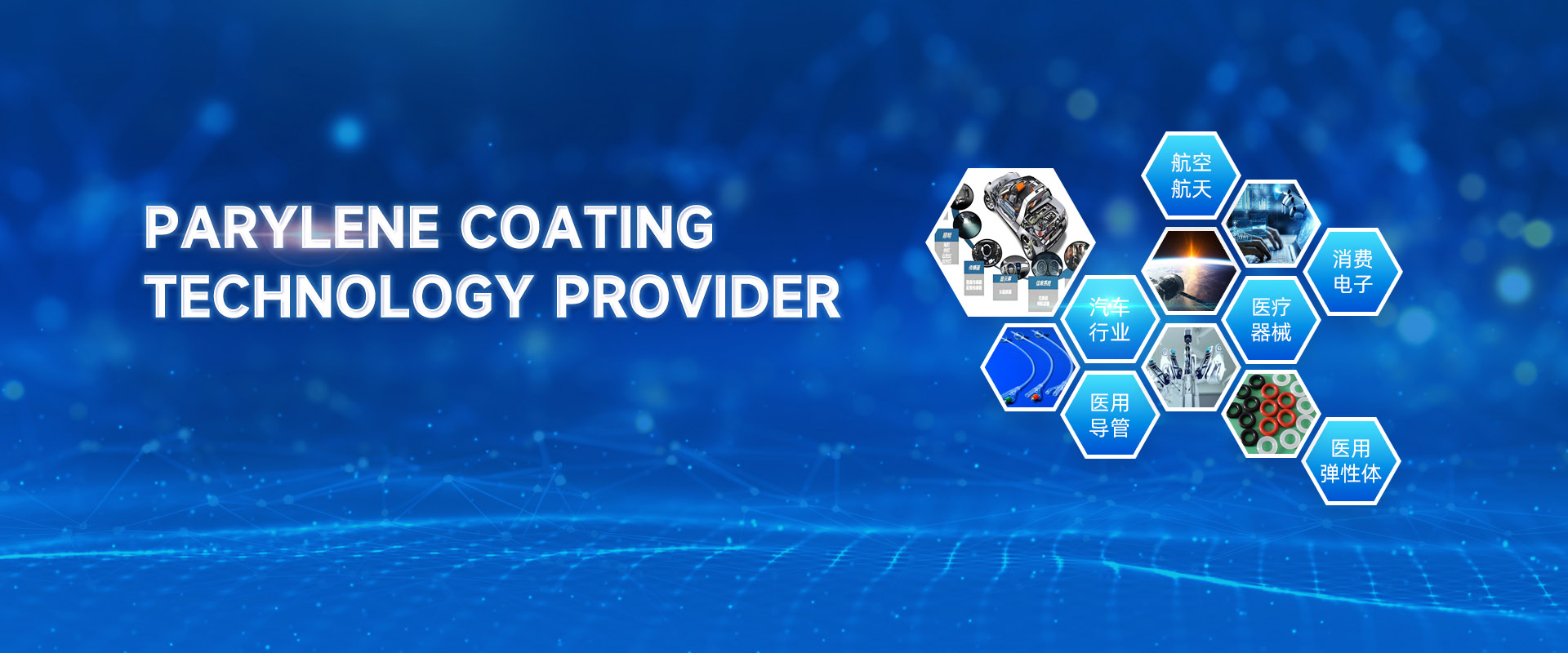 parylene coating manufacturer