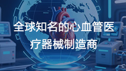 方寸達(dá)派瑞林